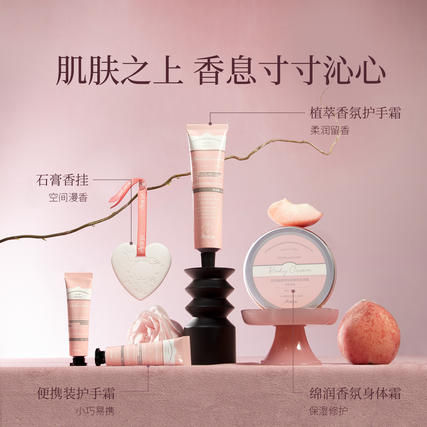 【新年礼物】aarye安野屋护手霜身体乳香挂礼盒生日礼物香氛保湿,淘宝优惠券,粉丝福利购,淘宝优惠卷