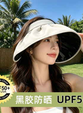 夏季女大檐空顶防晒帽可折叠