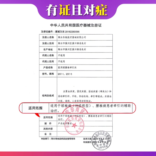 Поясничный шейный утягиватель