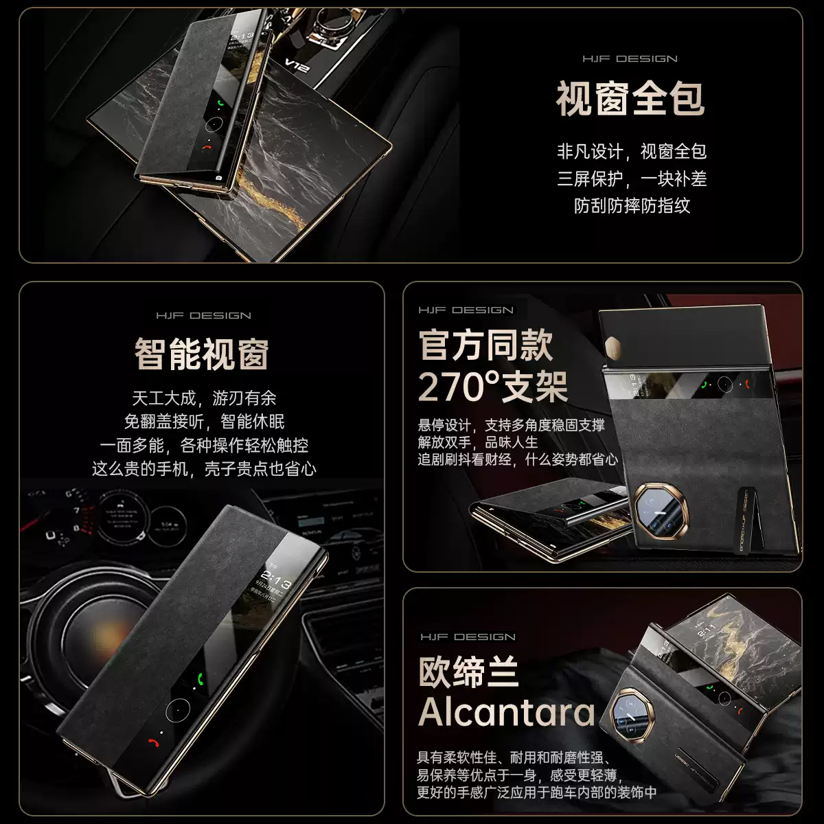 [顺丰现货]适用华为matext三折叠手机壳新款matexts非凡大师欧缔兰翻盖旋转支架全包防摔XTS定制款xt保护套 - 图3