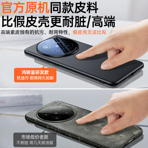 【现货秒发】适用vivox200pro手机壳新款x200promini镜头全包x100ultra超薄防摔外壳x100s官方高级感pro素皮 - 图0