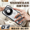Suitable for Huawei Mate80 bracket ring mobile phone case