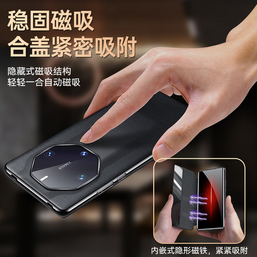 [顺丰空运]鸿锦富适用华为mate60rs非凡大师手机壳新款真皮磁吸翻盖40RS保时捷全包防摔保护壳男50rs智能视窗 - 图0