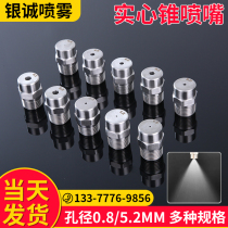 304 stainless steel solid conical nozzle High and low pressure atomization spraying head dusting cleaning spray nozzle industrial nozzle