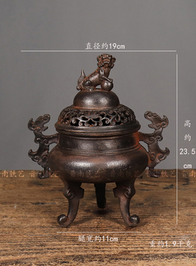 仿古铁器龙耳三足狮子复古香薰炉民俗怀旧中式古典陈设收藏摆件