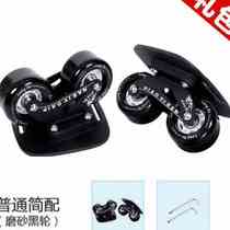 Professional Separation Board Two Wheels Two-piece Vitality Plate Double Longboard Wheel Slide Board Drift Type Brush Street Highway Board