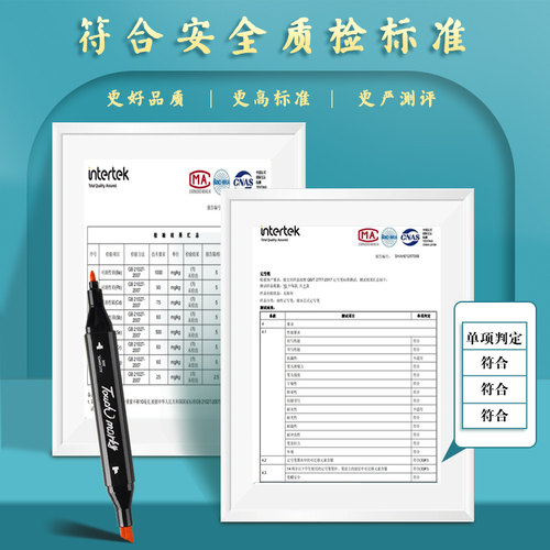 国潮系列正品touch马克笔美术学生专用画画笔小学生儿童水彩笔油性双头速干不透色可加墨动漫礼袋装 - 图2
