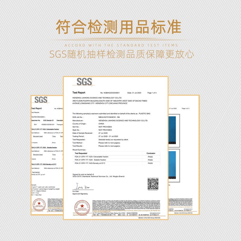 鲜盾网纹路真空食品包装袋子卷袋阿胶熟食保鲜家用真空机塑封口袋 - 图2