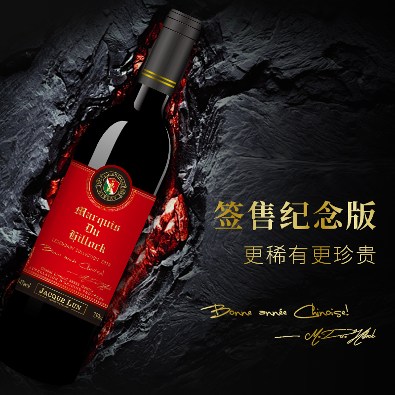 法國進口紅酒整箱干紅葡萄酒14高度正品赤霞珠網半甜紅灑redwine_福順酒類專營店_酒類