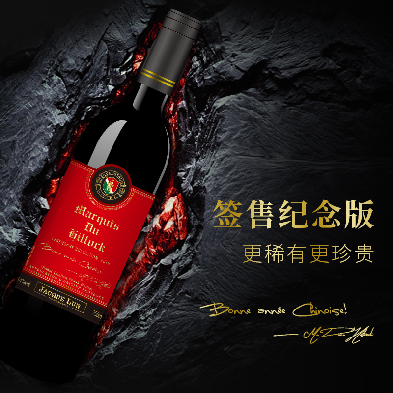 法国进口红酒整箱干红葡萄酒14高度正品赤霞珠网半甜红洒redwine - 图1