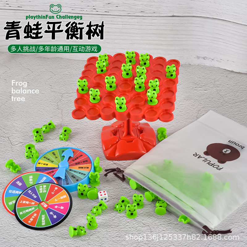  奋发儿童桌面游戏类