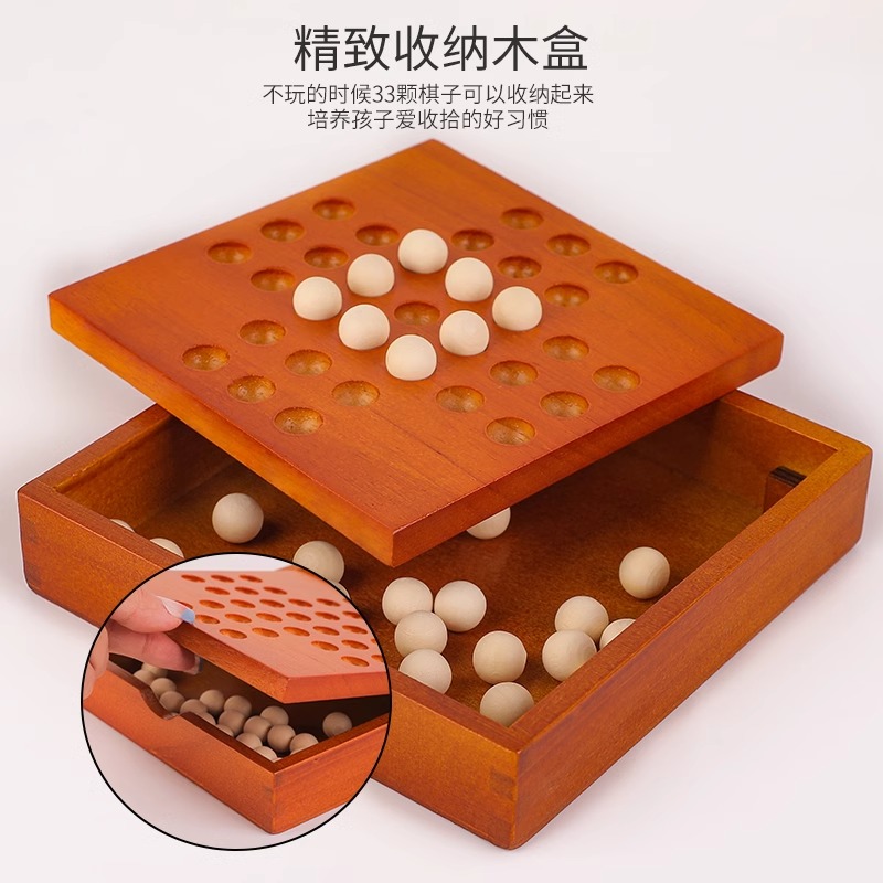 单人棋单身贵族棋孔明诸葛亮益智玩具独立一人玩游戏男消消乐桌游-图3