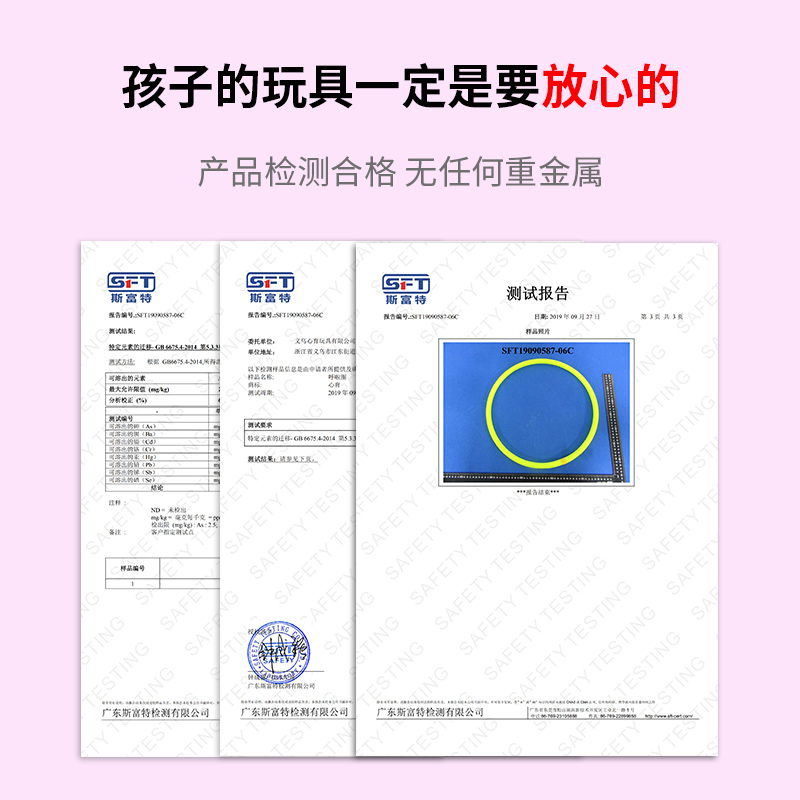 儿童呼啦圈女童小孩幼儿园小号宝宝塑料早操器材体操圈小学生专用 - 图2