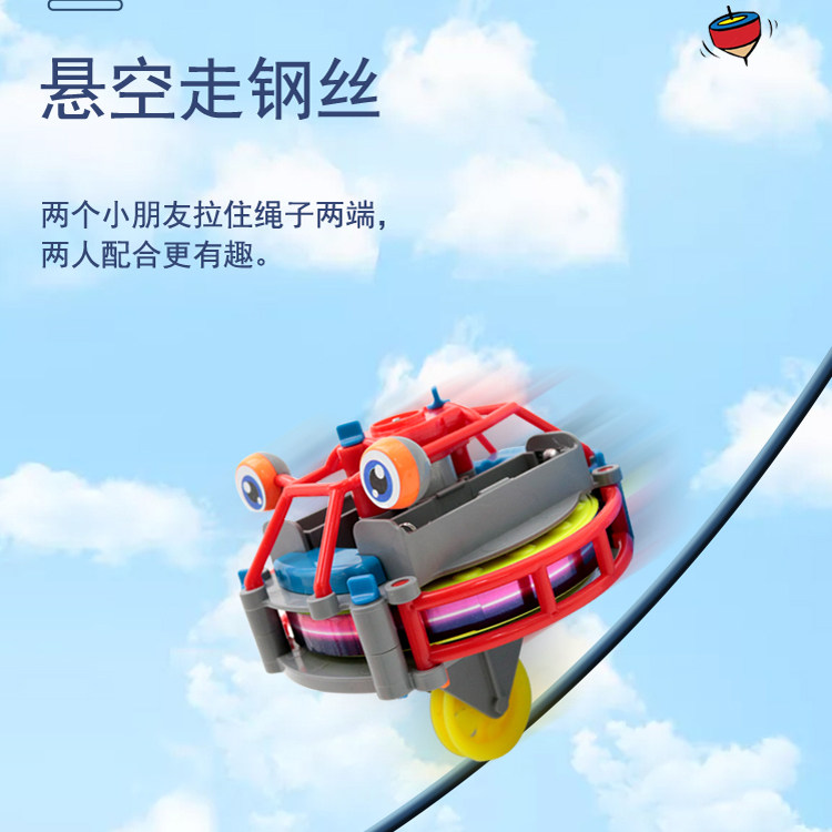  奋发电动/遥控机器人