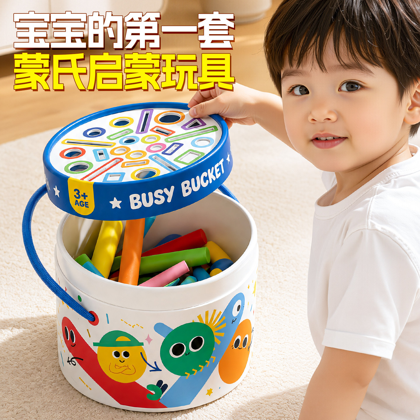 图3
