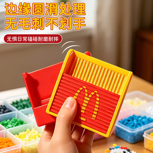 拼豆专用麦门豆笔豆铲神器豆盘豆针儿童手工diy材料工具套装全套3 - 图1