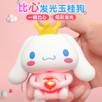 More than a heart Yugui dog will say iloveYou love luminous bright creative table white alien Decompression Girlfriend Gift