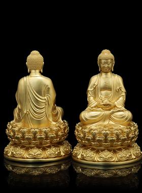 全铜释迦牟尼佛药师佛阿弥陀佛观音地藏王菩萨佛像摆件鎏金色平安