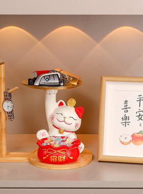 招财猫新中式入户门玄关装饰家居摆件钥匙收纳托盘创乔迁开业礼品