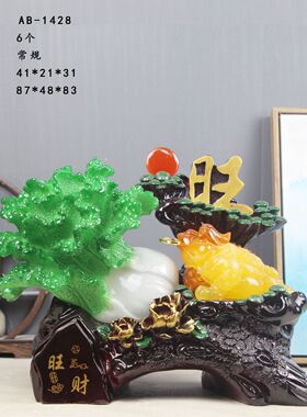 玉白菜百财招财摆件办公
