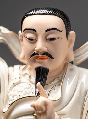 德化陶瓷玄天上帝神像祖师爷像真武帝君玄武大帝家用供奉客厅摆件