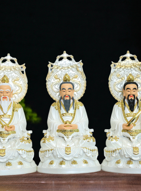 三清道祖神像道家祖师元始道德灵宝天尊太上老君树脂佛像摆件