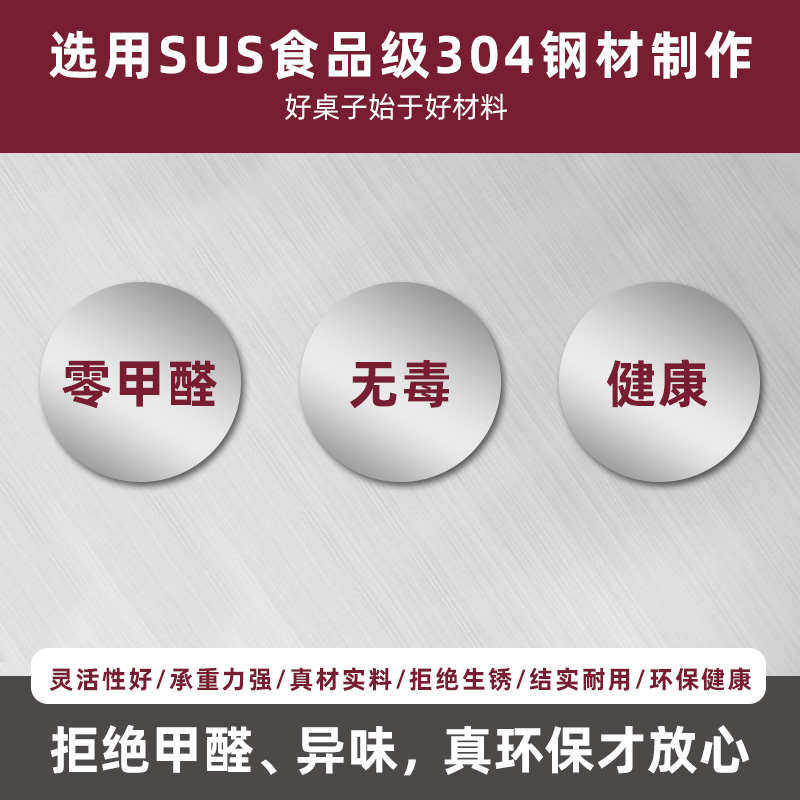 不锈钢圆桌折叠带转盘桌子电磁炉火锅餐饮桌子桌子一体商用折叠带,淘宝优惠券,粉丝福利购,淘宝优惠卷
