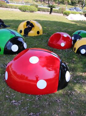 幼儿园七星瓢虫卡通雕塑饰品公园井盖装饰室外花园甲虫凳