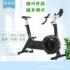 Dynamic bicycle home bike fitness wind resistance C2 fitness equipment wind resistance room commercial weight loss cycling aerobic