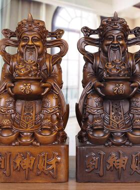 招财神爷摆件大号实木雕文财神像居家庭客厅办公店铺开 业摆设装