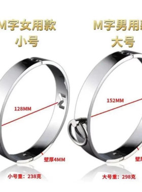 字母项圈脖炼男朋友颈带