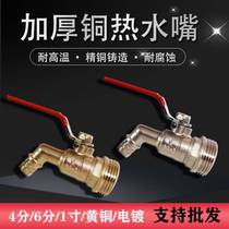 High temperature hot water nozzle full copper geothermal drain valve 46 1 inch tap Heating water distributor boiler drain valve