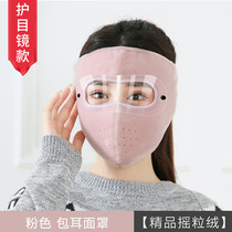 Bike Windproof Anti-Chill Mask Full Face Protection Autumn Winter Warm Theorizer Womens Electric Car Riding Protection Face Shield