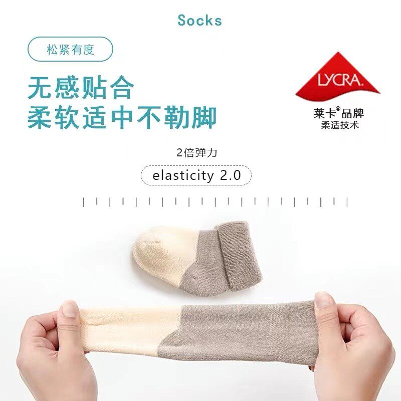 艾尼熊秋冬冬0-3月加绒新生儿袜子 艾尼熊儿童袜子(0-16岁)
