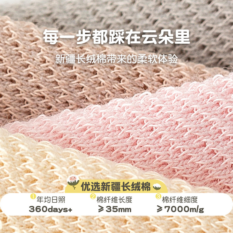 艾尼熊夏季纯棉新生幼儿过膝长筒袜 艾尼熊儿童袜子(0-16岁)