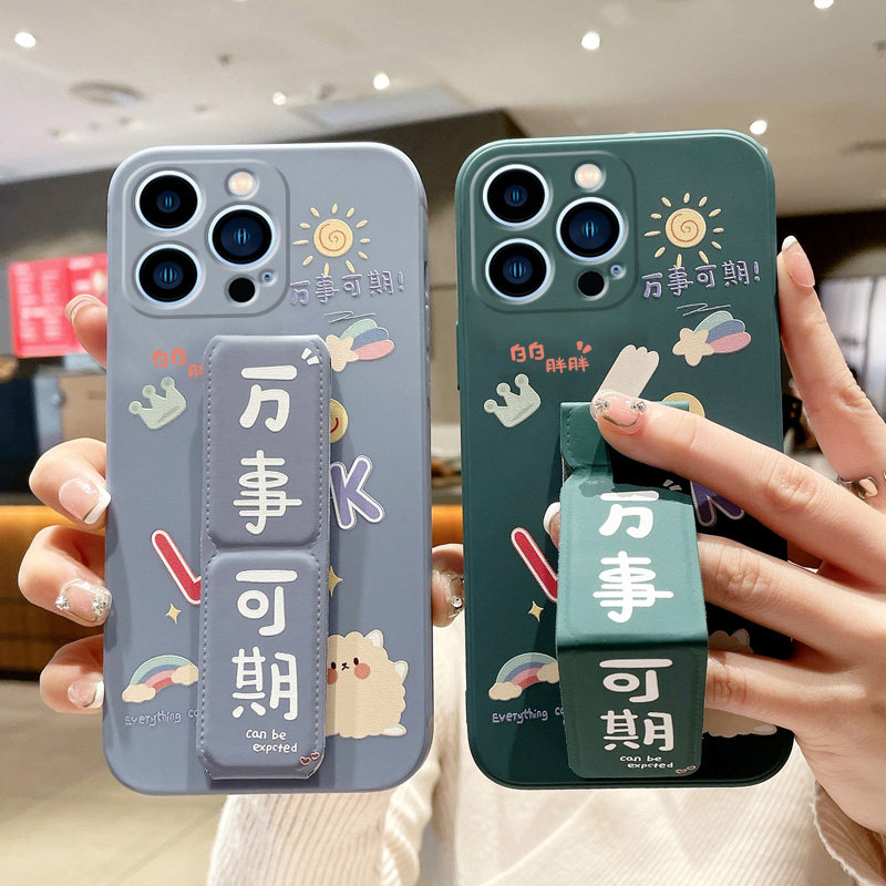 适用苹果16E手机壳16ProMax/15万事可期13磁吸支架iPhone14ProMax桌面支撑架苹果12/11/X/XS/XR/87折叠腕带套