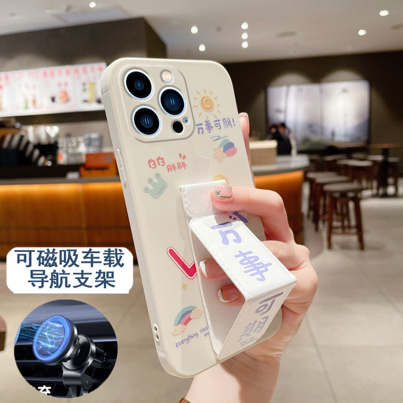 适用苹果16E手机壳16ProMax/15万事可期13磁吸支架iPhone14ProMax桌面支撑架苹果12/11/X/XS/XR/87折叠腕带套