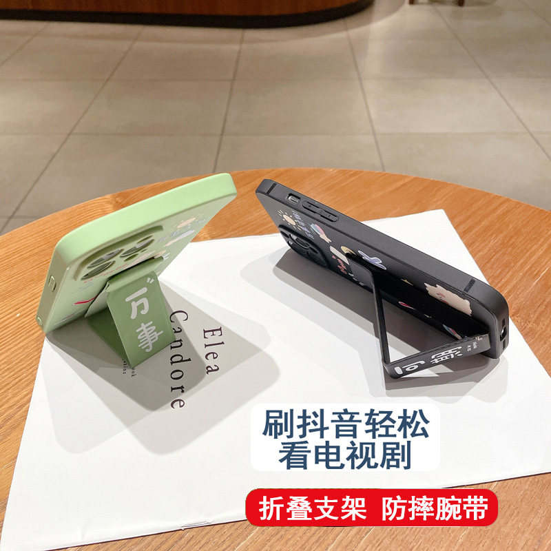 适用苹果16E手机壳16ProMax/15万事可期13磁吸支架iPhone14ProMax桌面支撑架苹果12/11/X/XS/XR/87折叠腕带套