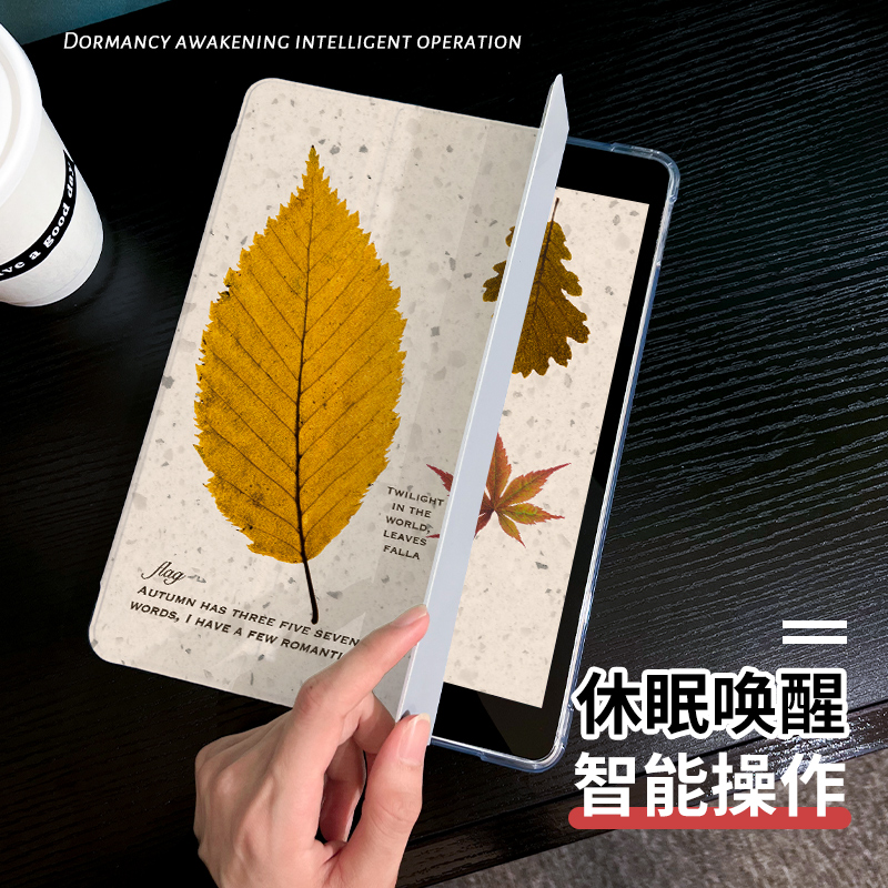 文艺杏叶适用ipad9保护套2022新款air5平板air4苹果ipadpro11寸带笔槽2019第九8代三折2020mini5十代7air3壳6 - 图2