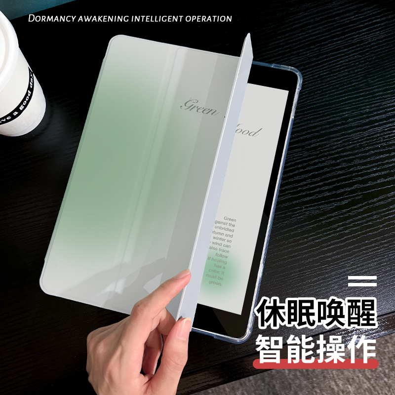 简约淡绿适用ipad保护套ipad9平板壳2022苹果air5/4/3新款第九代带笔槽10.2硅胶pro11全包mini6秋冬迷你5三折 - 图2