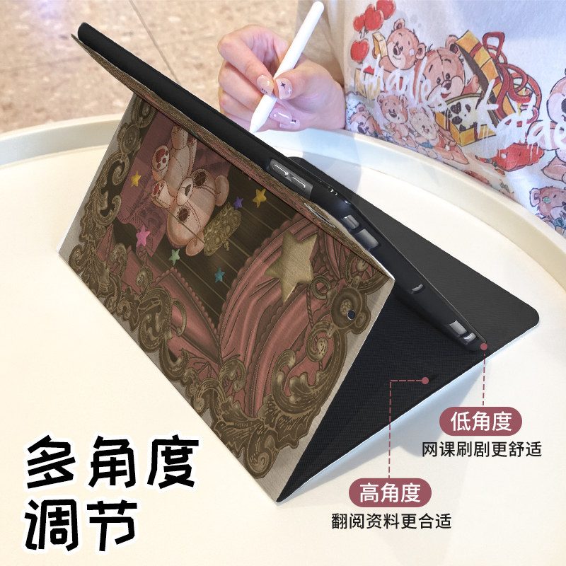 适用于ipad保护壳air5/4/3平板套2022/21/20复古小熊5/6九代新款10.2英寸书本式带笔槽pro11苹果mini45硅胶软,淘宝优惠券,粉丝福利购,淘宝优惠卷