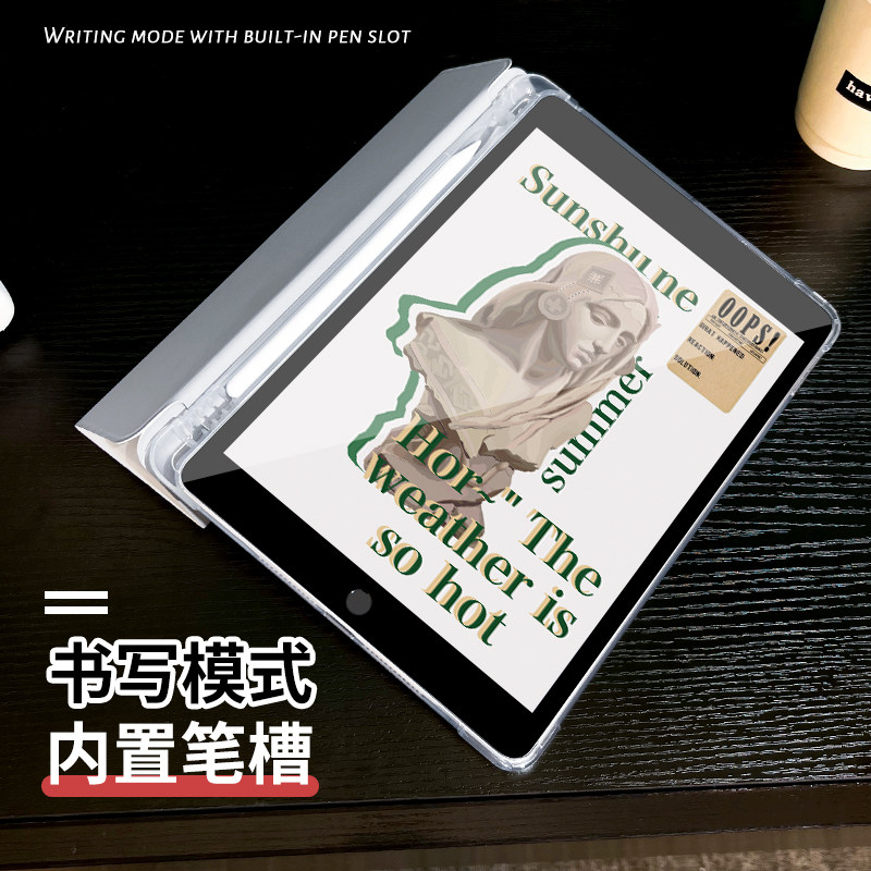 学习雕像适用于华为matepad11保护套matepadpro平板保护壳10.4寸带笔槽2025新款荣耀平板7硅胶全包pro11三折 - 图1