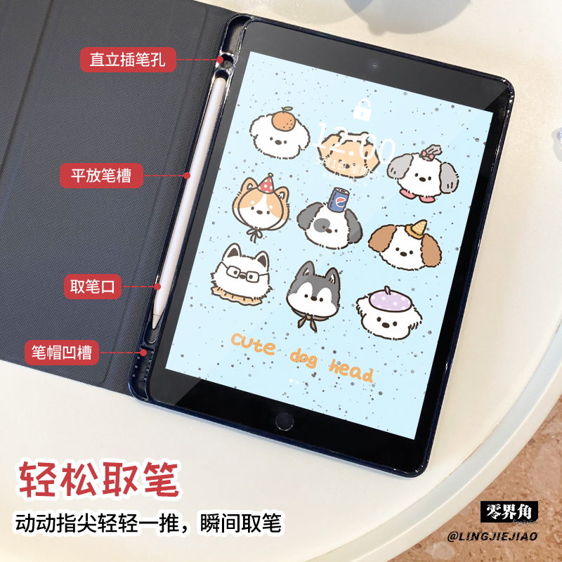 适用于vivopad3保护套草莓猫头2024新款vivopadair平板电脑Pad2Pro带笔槽11寸书本式iqoopad2蚕丝纹air全包边 - 图2