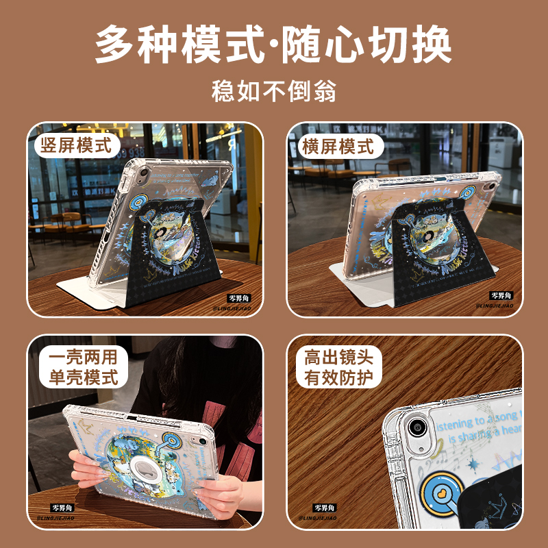 商品详情图片