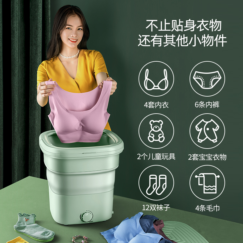 杀菌便携式折叠洗衣机清洗机内衣裤袜子神器可脱水迷你自动 YANGZI 杀菌便携式折叠洗衣机清洗机内衣裤袜子神器可脱水迷你自动 YANGZI