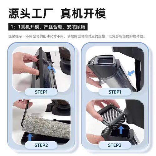 配添可芙万洗地机滚刷滤网2.0LED/3.0/Stretch/艺术家配件刮水条 - 图2