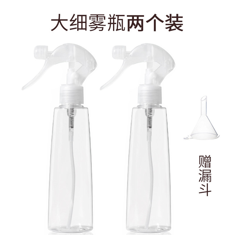 美术专用小喷壶小型幼儿园画画小水彩画美术生颜料绘画喷雾水粉,淘宝优惠券,粉丝福利购,淘宝优惠卷