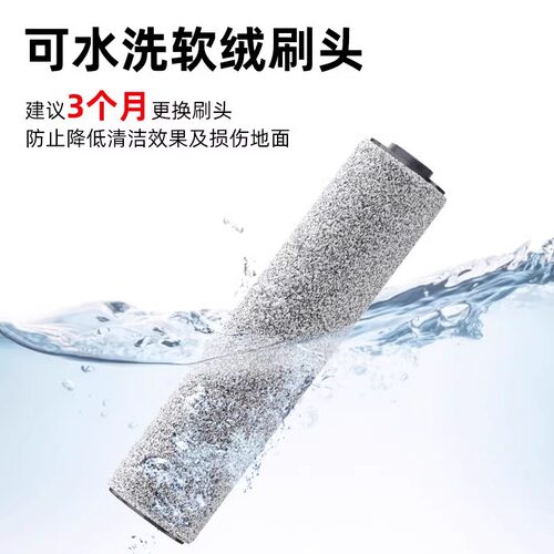 配添可芙万洗地机滚刷滤网2.0LED/3.0/Stretch/艺术家配件刮水条 - 图0