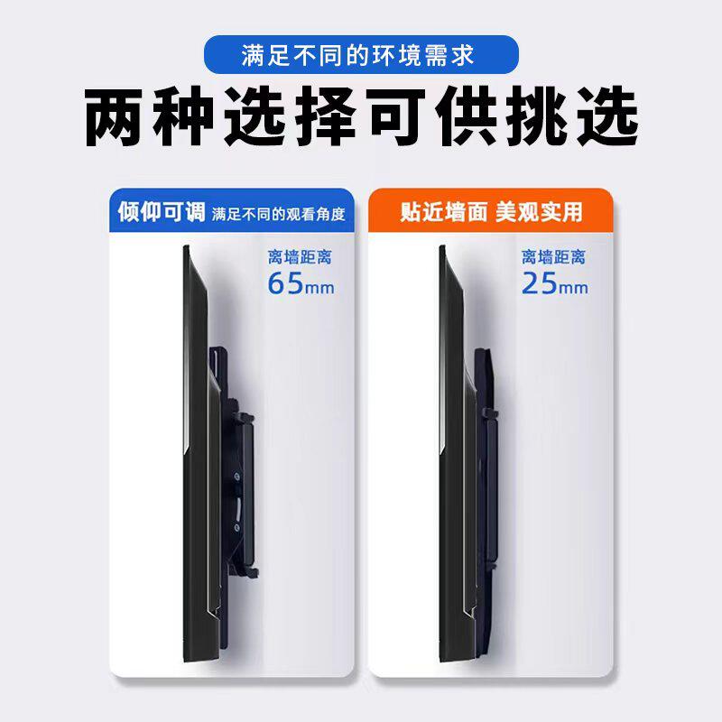 适用于华为智慧屏Vision液晶电视机挂架32458670英寸壁挂墙支架子
