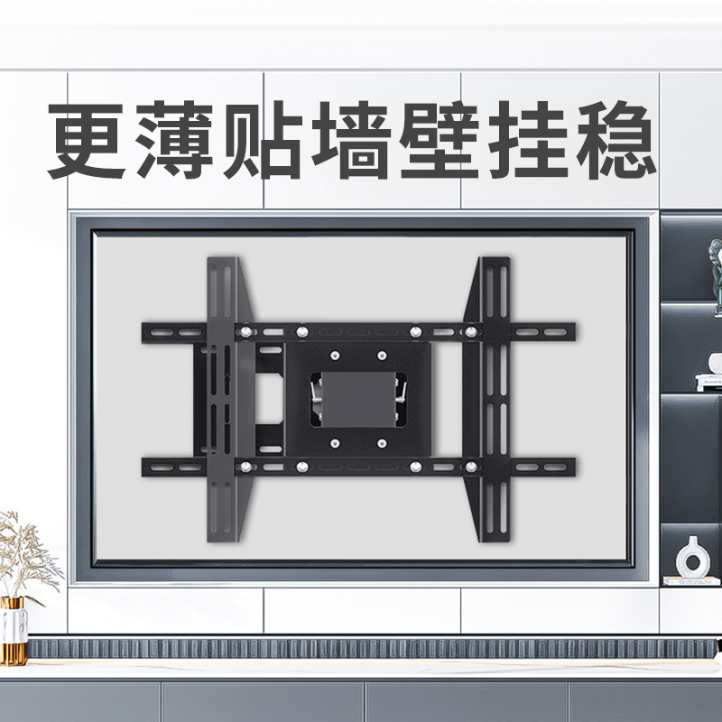 小米通用电视机支架伸缩旋转挂架墙壁可移动43/55/65/75/86/980寸-图1